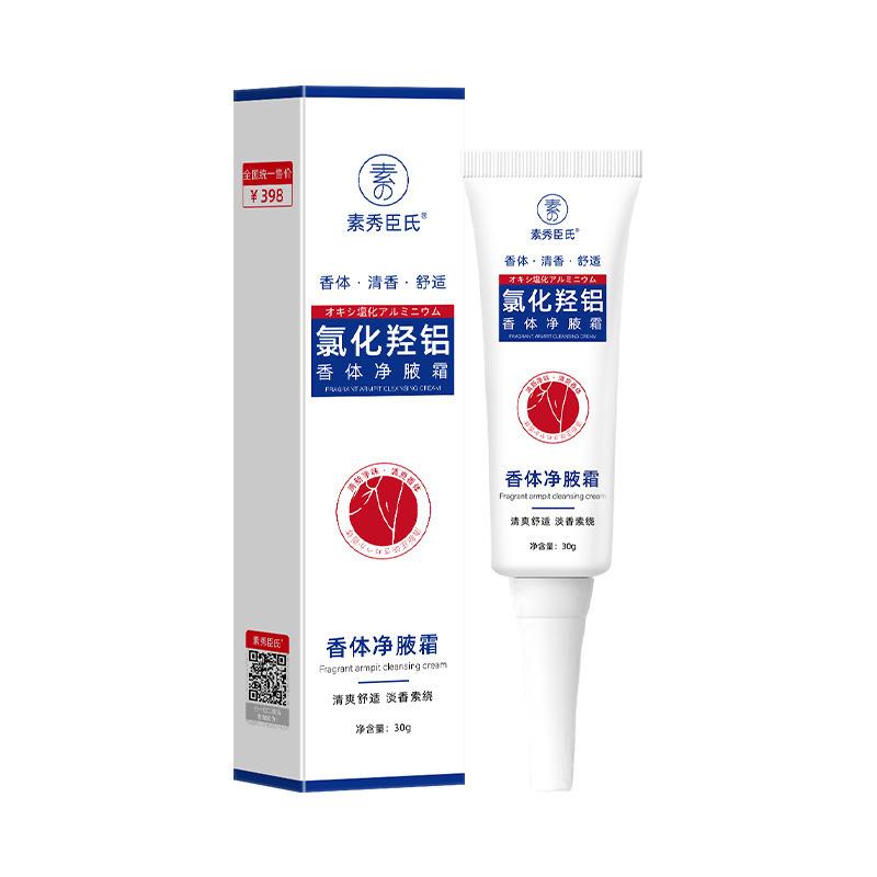 Anti-transpirant deodorantcrèm - Outdoor Camping Australia recensie en prijs